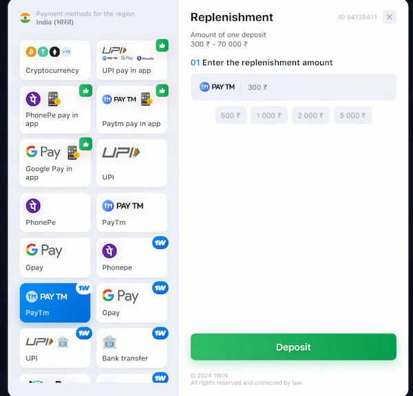 1win Deposit methods