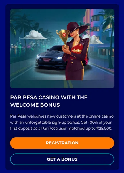 PariPesa Welcome bonus
