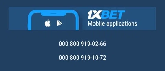 1xBet Mobile Application