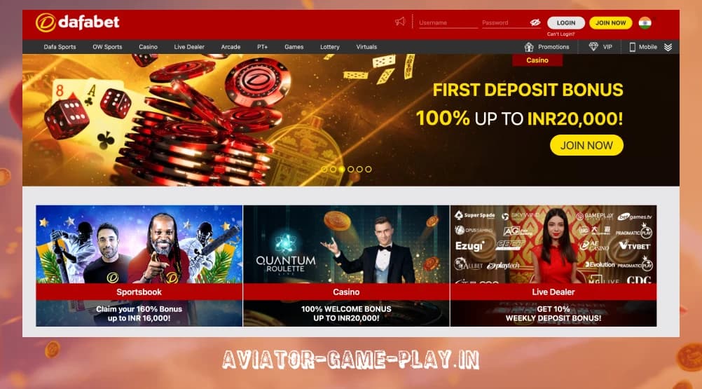 DafaBet First deposit bonus